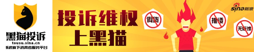造车成本变透明，消费者离“明白买车”还有多远